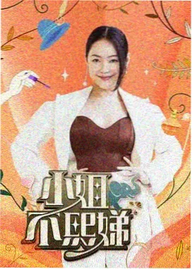 方言厨房 综艺在线观看
