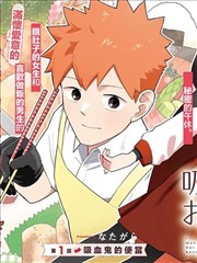 纸上剑客 漫画在线阅读