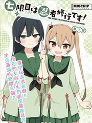 墨色江湖 漫画在线阅读
